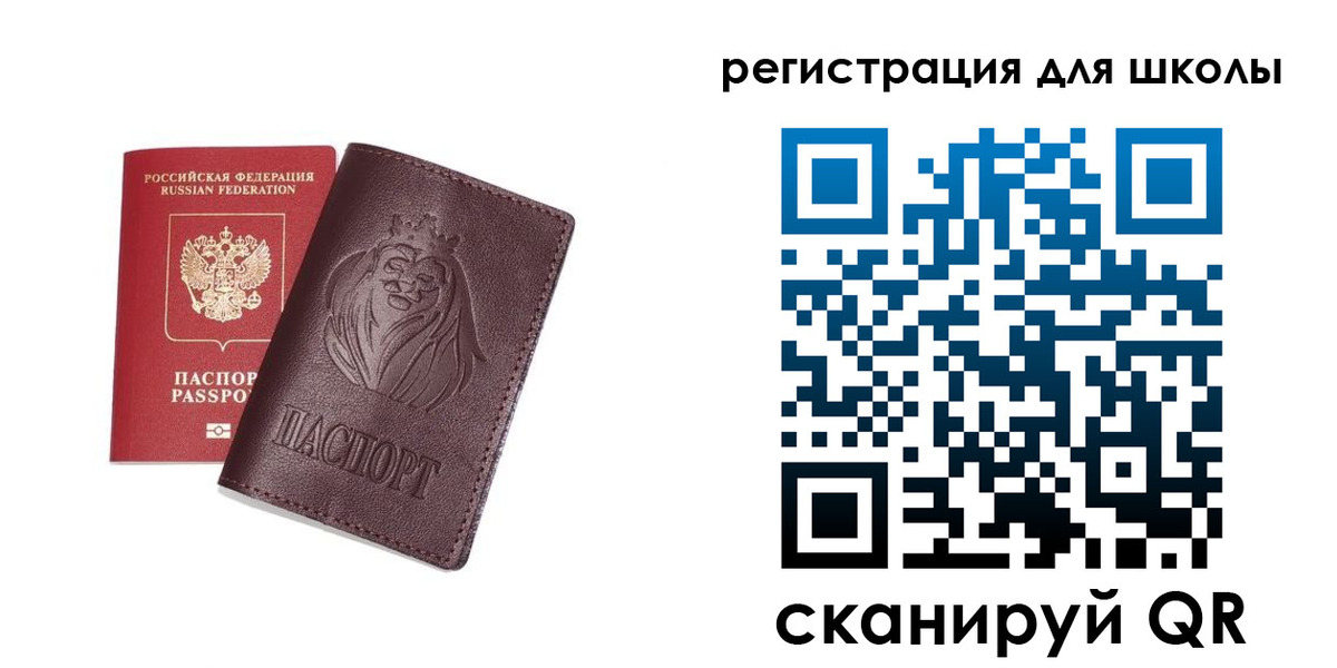 где прописаться в Кусе